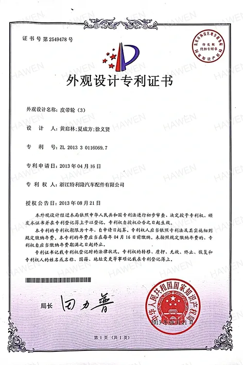 HAWEN Precision Machining Quality Management Certificate